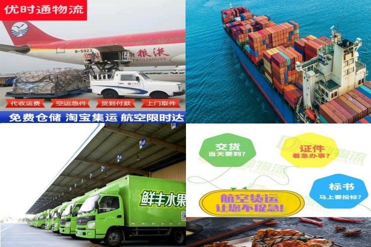 北屯到加拿大航空货运公司-北屯到加拿大物流专线